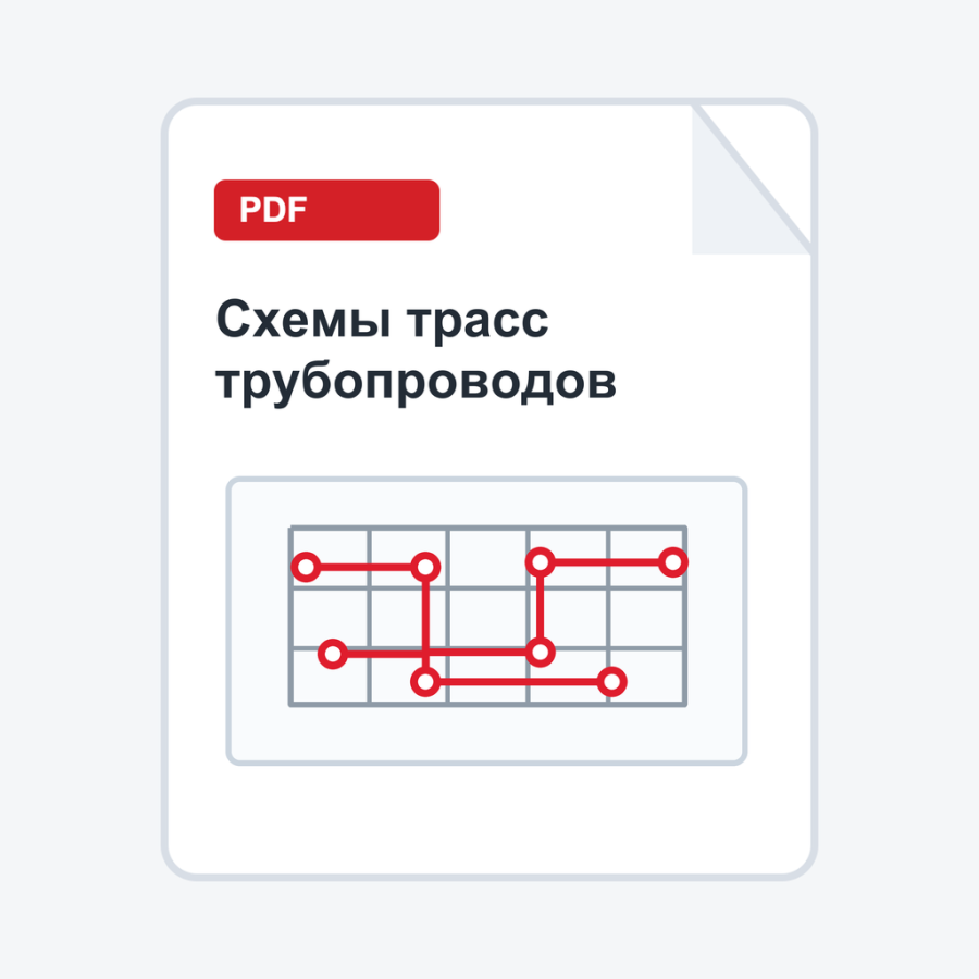 Схемы трасс трубопроводов - превью документа